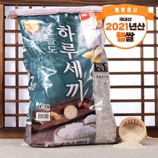 하루세끼쌀 2021년 햅쌀 신동진쌀 10kg 단일품종+당일도정, 1포, 10