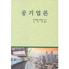이화제면뷰티론