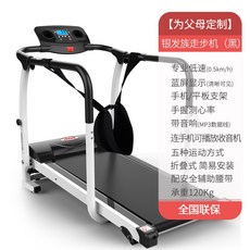 멜킨워킹패드