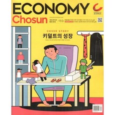 주간조선2711호