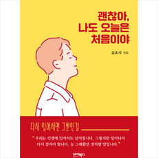 오늘처음만드는뮤지컬