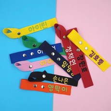 이니셜네임택