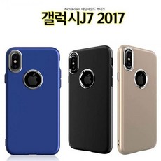 ksw20385 PF 메탈M 갤럭시J7 2017케이스 J730