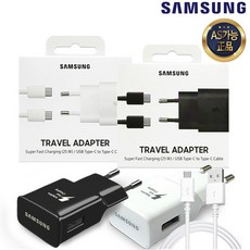 갤럭시s22충전기