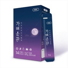 가벼운환