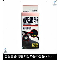 휴대폰유리기스제거