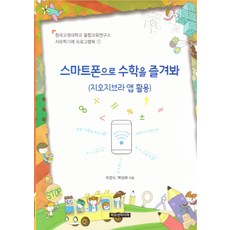 프로그램북뮤지컬