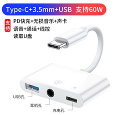 라이트닝toc타입젠더