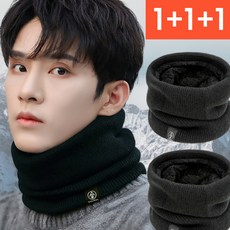 더클레어 남녀공용 털 니트 극세사 넥워머 번들구성