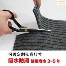 러그 pvc두줄 미끄럼방지 레드카펫 호텔 손님맞이 회사 식당 문입구 복도 계단 발매트 물흡수 바닥, C03-와인색