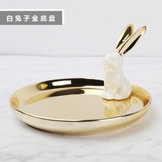 북유럽 동물 골드 차키 인테리어 트레이 보석 액세서리 다용도 보관함 진열대, B
