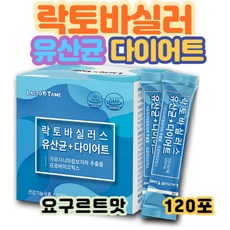 온라인식단관리