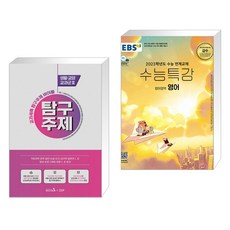 생활영어교양