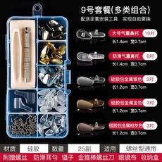 선글라스코패드