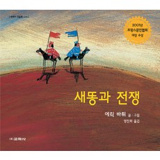 낙엽을태우면서