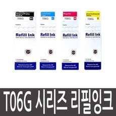 엡손008