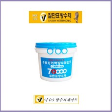 칠만표 외벽 방수와 도장을 한번에 CMW-6B 외벽 방수페인트 백색 4L(붓+장갑), 1개