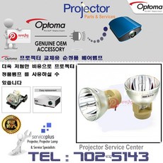 es522램프