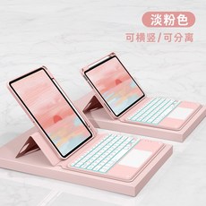 아이패드프로12.95세대필름