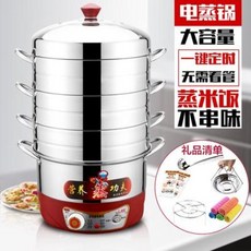 스팀 조리기 계란 찌는 기계 찜기 정시전기찜통다기능대용량3층무공증밥가계전자동단전증기가정용, 01 28cm 냄비(샤브샤브)