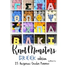 KnotMonsters: Organ edition: 11 amigurumi crochet patterns (Paperback)