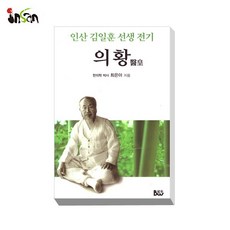 생생전기현장실무