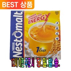 네스토몰트 Nestomalt 400g 에너지 음료수 스리랑카, 1개