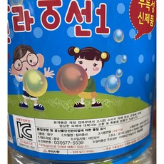 무독성칼라풍선