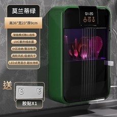 보르테가수저살균기