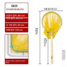 유기견 포획망 올가미 야생 고양이 손잡이 뜰채 나무 포획틀, 1개
