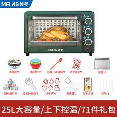 벤하임미니오븐