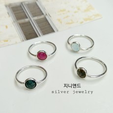 실버루비반지