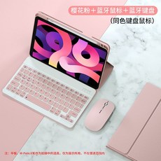 레드빈키보드