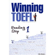 Winning TOEFL Reading Step 1 (교재 + Winning Vocabulary + Answer Keys) / 파고다, 파고다북스