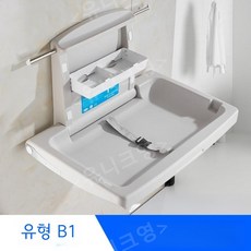 욕실 귀저기 접이식 벽걸이 테이블 교환대 공중 화장실 좌석, B