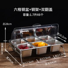 미니셀프바 기타보관용기 자율반찬 보관용기 용기 직사각 다용도 보관함 미니뷔페 셀러드바 신선, C. 6 x 1/6 냄비 높이 15cm