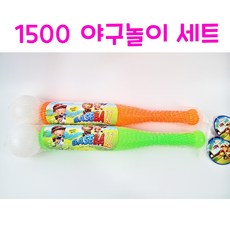 리얼세일(Realsale)1500 야구 놀이 세트 /야구놀이/야구배트/야구공/어린이야구, 2개