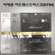 아에르 어드밴스드 보건용 마스크 그레이 L KF94, 1개입, 30개