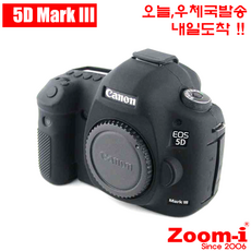 케논 DSLR 5D Mark III 5D3 5Ds 5Dsr 실리콘 케이스, 1개