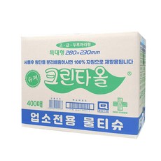 크린타월물티슈