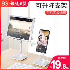로어컴퍼니 조명 휴대폰거치대 자전거 코브라 탁상용 집게, 1개, 스트레치 업스타일 ☆ 글라스 텍스처/가득가득-은백색[휴