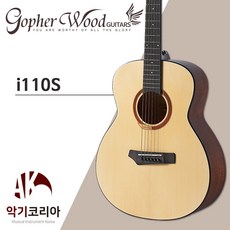 고퍼우드 i110S 입문용 어쿠스틱 통기타 어린이 미니기타