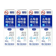 그린제약 소독용 에탄올 (스프레이) 60ml x 4개 - 1회용소독약