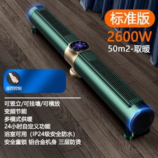 벽걸이 전기히터 업소용 난로 사무실 히터 온풍기, 2600W/인버터 표준/50m2