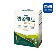 [별도관리] 앱솔루트 유기농 궁 분유 1단계 0~6개월 1박스 (임박 소비기한 3월 21일), 20개, 14g