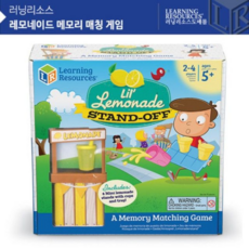 레모네이드게임