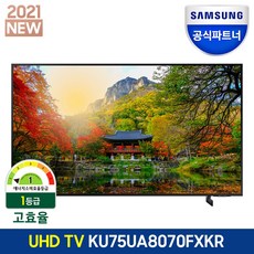 삼성전자 UHD 스마트 TV 75인치 KU75UA8070FXKR 전국삼성직배송, 밀착벽걸이