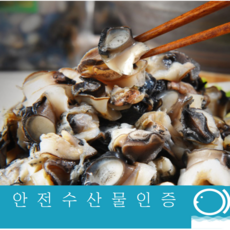 [도매용 손질우렁살] 청정 임실 국내산 손질 논우렁살 1kg 10개입 논고둥 논우렁 우렁이 손질우렁이, 1박스, 1kg(10팩)
