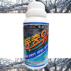 기계유제 기계유유제 동충유 500ml +계량컵 식물푯말세트 농작물 겨울 봄 월동 과수 나무 동해 방지 영양제 꽃눈 병해충 방제 냉해 비료 요소 액비 거름 텃밭 사과 배 복숭아 매실