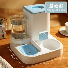 고양이 강아지용 물 디펜서 공급기 자동 급식 반려동물 물그릇, 1개, A.Water feeder